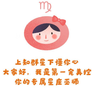 被這幾個星座愛上，你完了！