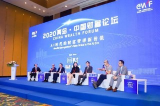 洪泰財富亮相2020青島·財富論壇 魯海洋分享A
