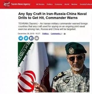 伊朗警告：中俄伊軍演期間，將可能發起攻擊！