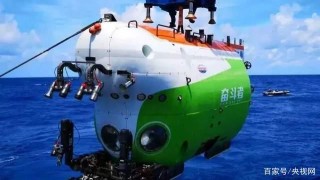 和“奮鬥者”號一起潛入馬裏亞納海溝，共同探索神秘海底世界