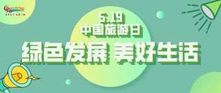 免費！半價！5·19旅遊日來了，廣西超多景區優惠