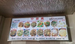 最好吃的平價肥腸：葉老大肥腸