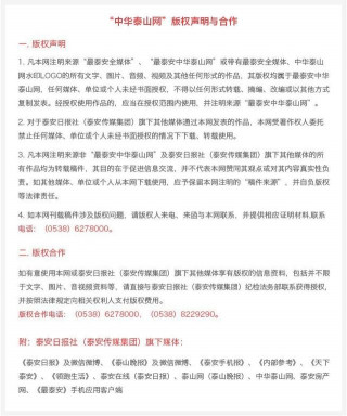 岱嶽實驗中學：科學宣傳防疫常態化 織密暑期疫情防控網