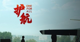 《我和我的祖國》七個短片英文名，《護航》的翻譯有點妙