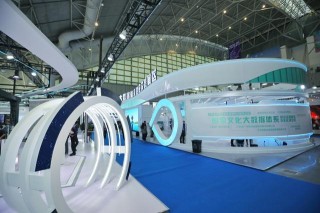 2020文化科技融交會開幕