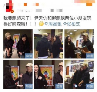 周星馳張柏芝被曝結婚傳聞  真是腦洞大開