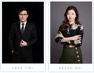 把“科學”帶回家！中科先進院實驗學校寒假探究性課