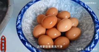 老陳美食：農家秘制茶葉蛋正宗做法，香濃入味，比賣得更好吃