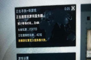 cs為什麼連接任意服務器失敗