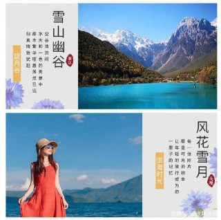 雲南旅遊景點有哪些好玩的地方？五天四晚雲南旅遊攻略