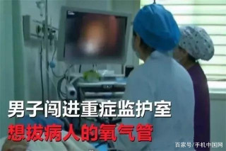 婚姻是愛情的保障？看完這些，除了“渣男”什麼都不想說