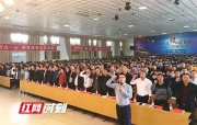 青春無毒 遠離電詐 衡陽市禁毒、反電詐宣講進高校