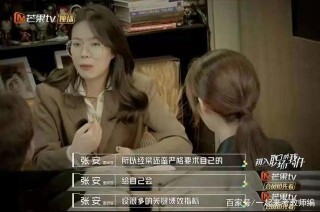 初入職場的我們：更多的畢業生從張安身上看到了自己的影子