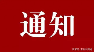 趣味生物丨當生物學與流行歌曲發生雜交，學生嗨翻了