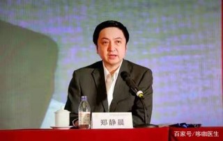 武警總醫院院長鄭靜晨：當務之急，要樹立科學的養生觀