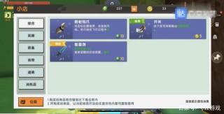 迷你世界地圖推薦：富有對抗性的探索類地圖，你能揭開真相嗎？