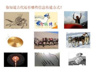 取材自身、巧借他物、智慧創造——人類信息載體的演