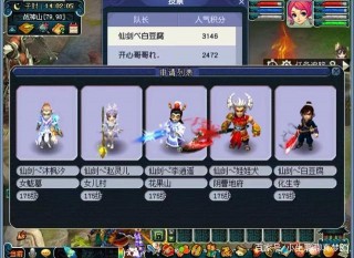 夢幻第171屆武神壇前瞻，部分服務器戰隊展示，紫禁城再奪冠？