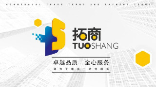 拓商帶你3步上手用戶運營，玩轉電商店鋪！