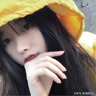 這三個星座擁有獨特的魅力，常常是吸引男生追求的典範
