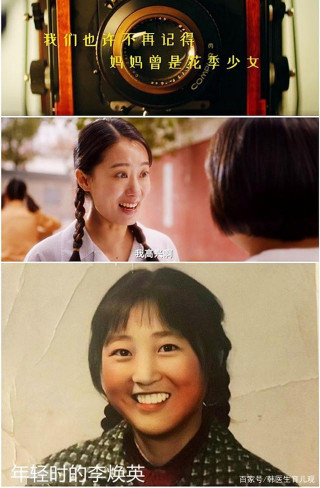 有種“逆齡”叫劉芸媽媽，62歲氣場蓋過女兒，“少
