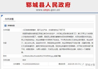 菏澤一小區樓頂脫落的磚頭砸壞業主汽車……