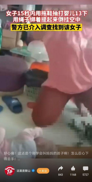 廣東河源一女子對嬰兒下狠手，孩子的父親在哪裏？
