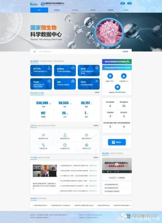 發表文章的微生物組學數據往哪兒交？