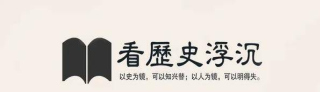 非洲華人酋長胡介國：有私人武裝，2001年領兵救回大使館工作人員