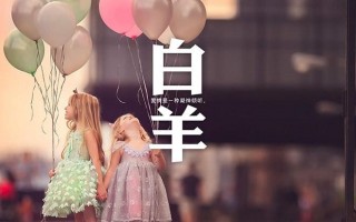 願意為愛私奔的四大星座女，白羊座易衝動，獅子座隨心所欲