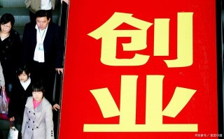 黑石集團蘇世民：創業的成功往往取決於時機。抓住機會，永不言棄