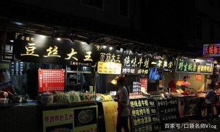 有多少美食街去過“坑”局外人？看看當地人是怎麼推薦的