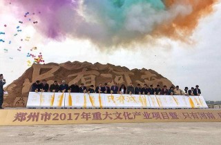 河南建業60億打造的只有河南旅遊項目，怎麼是西北的地坑院風格？