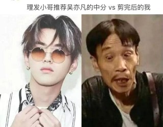 石原里美髮型vs剪完後的我：為什麼理髮師總是不能讓你滿意？