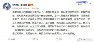 娛樂合集！李汶翰回應與易易紫戀情 武林外傳莫小貝祝無雙同框