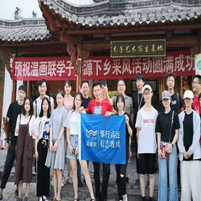 婺源寫生基地 住宿選擇有哪些核心參考要點_服務_創作_群體