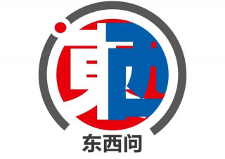 東西問｜許傳宏：國際性會展何以成為人類文明交流大舞台？