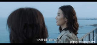 《白色月光》現實婚姻中最大的痛，女人只搞事業不顧家
