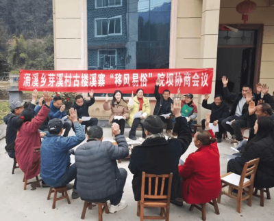 貴州鎮遠：以“三減三興”深化移風易俗 新風潤城涵養文明新氣象_群眾_文化名城_彩禮