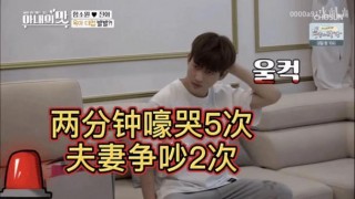 44歲韓國女星帶女兒看心理醫生：其實有病的不是孩子而是家長
