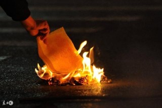民間燒紙的習俗與禁忌