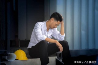 計劃畢業5年後做總監，應聘主管落選，大多數人都誤
