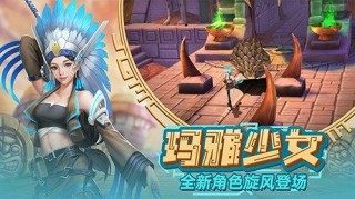 感恩節新玩法福利滿滿《神廟逃亡2》又玩新花樣