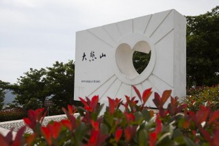 浙江海島有一座名山，登上山頂看美景，俯瞰大海的畫卷