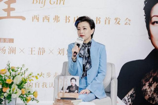 職場女人｜楊瀾《大女生》：給女性的成長提案