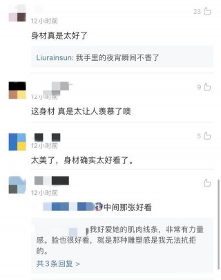蓋爾加朵健美身材秀肌肉，神奇女俠1984評分8，網友：我抗拒不了