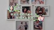 “王祖藍：能為家庭付出一切，這種是女人美” 網友