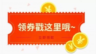 美白精華原液提亮膚色，領券到手38元起