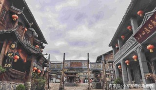 貴州省的小型旅遊景點，總投資1.4億元複建，別具一格