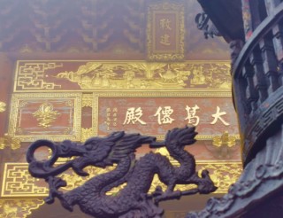 葛仙村，江西為數不多的“仙境旅遊度假目的地”